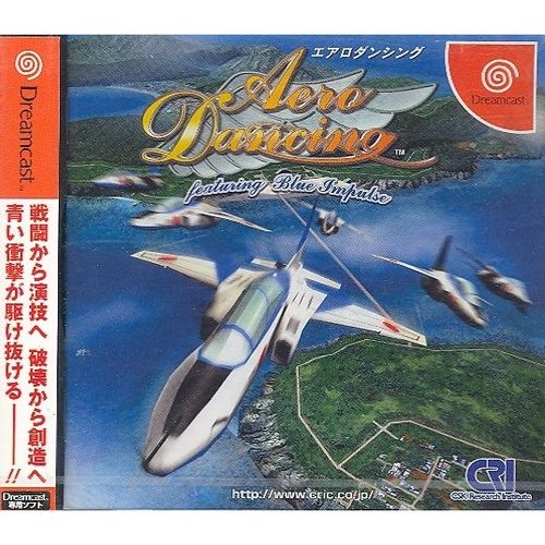 楽天市場】エアロダンシング featuring Blue Impulse ドリームキャスト