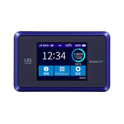 楽天市場】KDDI Huawei Speed Wi-Fi NEXT W05 HWD36 ブラック