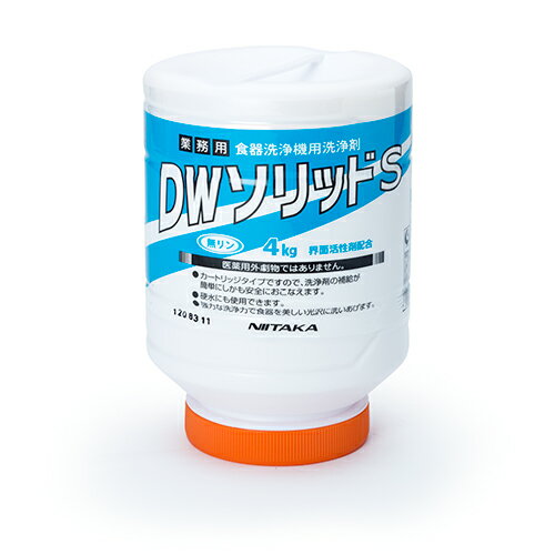 楽天市場】ニイタカ ニイタカ 業務用 食器洗浄機用洗剤 ジャストパック