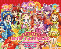 楽天市場】東映アニメーション プリキュア / 魔法つかいプリキュア