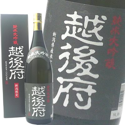 白龍
