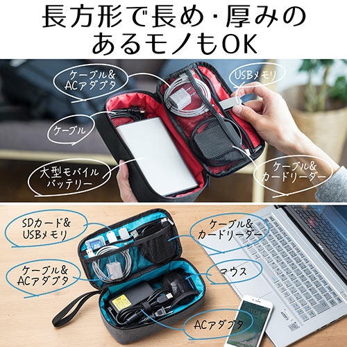 トラベルポーチ充電器ポーチACアダプタ/カメラ周辺収納収納ポーチ用旅行向けグレーEZ2-BAGIN006GY