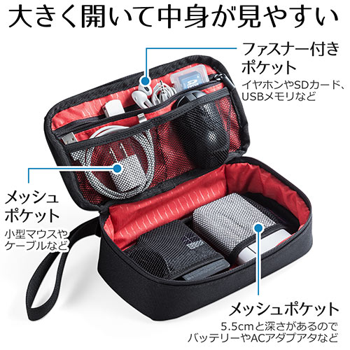トラベルポーチ充電器ポーチACアダプタ/カメラ周辺収納収納ポーチ用旅行向けグレーEZ2-BAGIN006GY