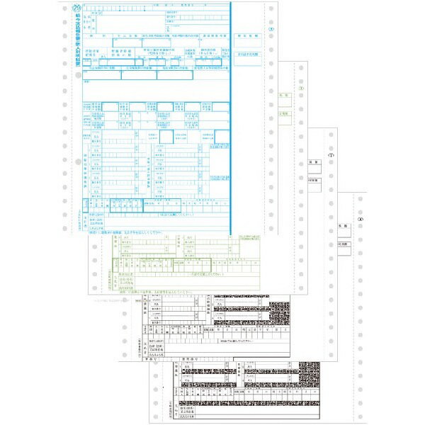 応研 ky463 ky-463 源泉徴収票 4p・    1/ 2インチ