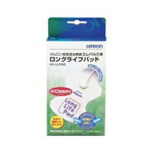 オムロン 低周波治療器エレパルス HV-F900-JE4