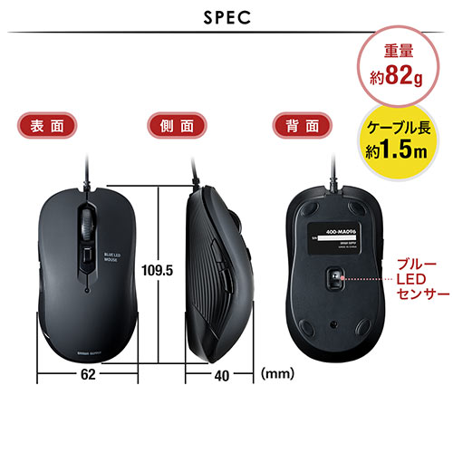 サンワサプライ サンワダイレクト 有線マウス 400-MA096