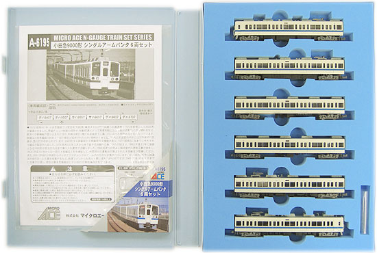 マイクロエース A0115 小田急4000形 お買物電車3両セット Amazon | マイクロエース Nゲージ 小田急4000形お買い物電車3両