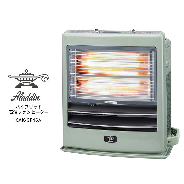 楽天市場】日本エー・アイ・シー Aladdin アラジン ハイブリッド石油