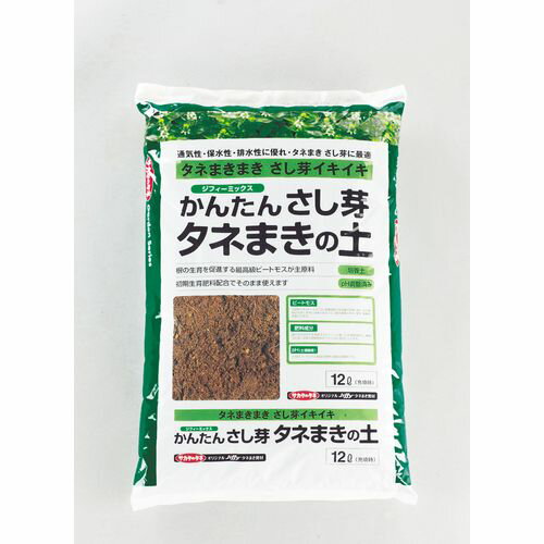 ニユージフイー ミツクス