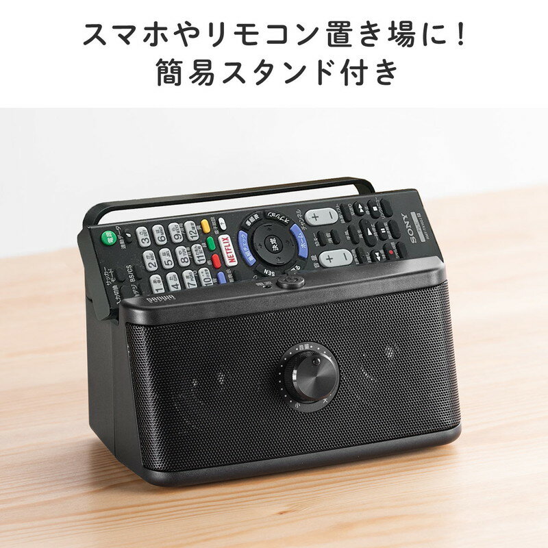 サンワサプライ テレビスピーカー 400-SP087