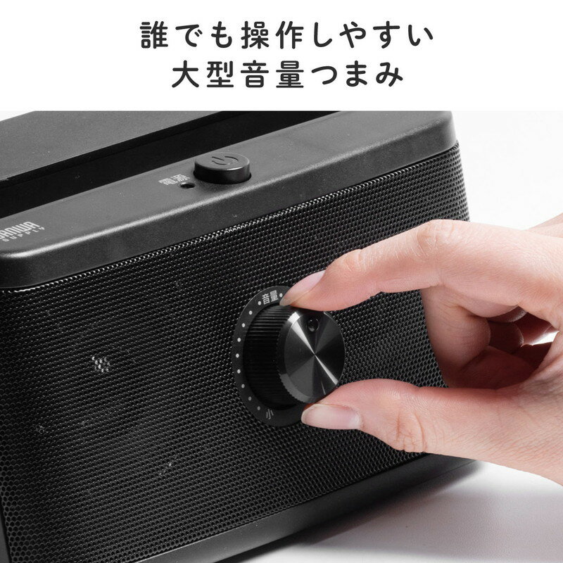 サンワサプライ テレビスピーカー 400-SP087