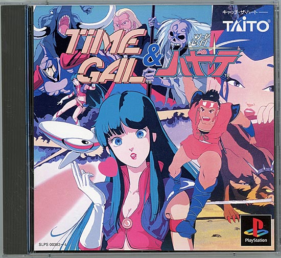 タイムギャル&忍者ハヤテ　PlayStation imgrc0092817869.jpg