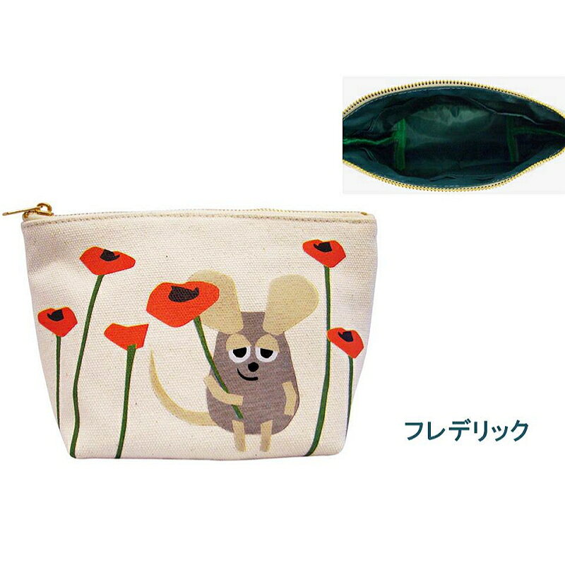 楽天市場】ワタナベ レオ・レオニ ポーチ フレデリック | 価格比較