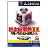 楽天市場】任天堂 GC 動物番長 NINTENDO GAMECUBE | 価格比較 - 商品