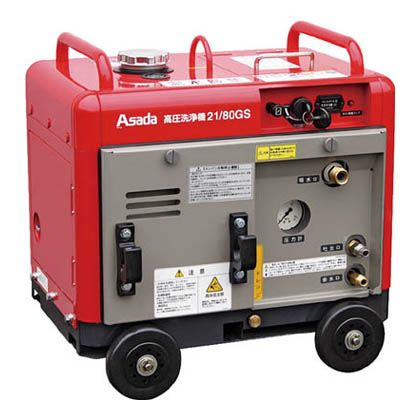 美品 Asada アサダ 高圧洗浄機 HD8506 アサダ(Asada) 8.5/60 HD8506 高圧洗浄機 電動式【徹底解説