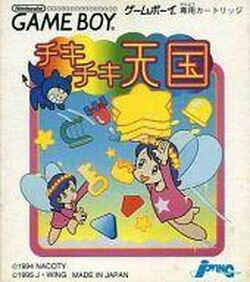 ゲームボーイカラー ソフト 漢字BOY(ボーイ)3 J・ウイング ゲームボーイカラー ソフト 漢字BOY(ボーイ)3 J・ウイング