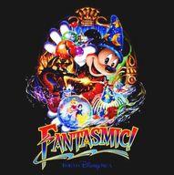 東京ディズニーシー ファンタズミック！ 東京ディズニーシー