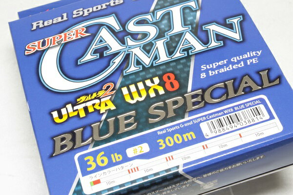 楽天市場】サンライン サンライン SUNLINE ソルトウォータースペシャル