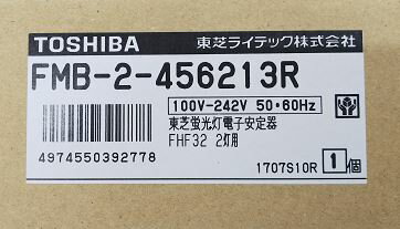 東芝ライテック ＦＨＦ３２×２インバータ ＦＭＢ−２−４５６２１３Ｒ qqffhab 東芝 FMB-2-456213R インバータ安定器 リード線付 45W 100V-242V 2灯用