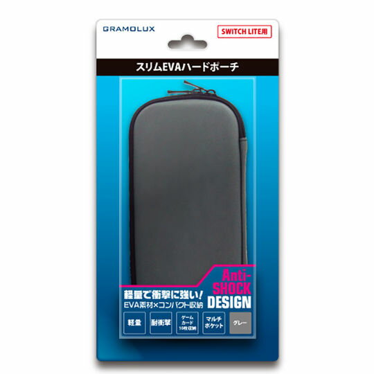 葵Switchライト2個セット スイッチライト 4台セット新品ですネットで購入しました 16583_6