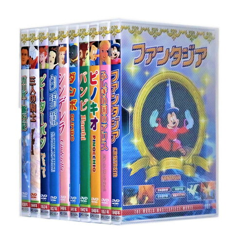 【DVD】地球の詩 クラシックDVDコレクション 全10巻セット（ユニバーサル） DVD】地球の詩 クラシックDVDコレクション 全10巻セット