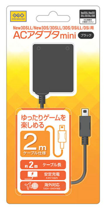 楽天市場】アクラス GEO ゲオ ACアダプタmini ブラック New3DSLL