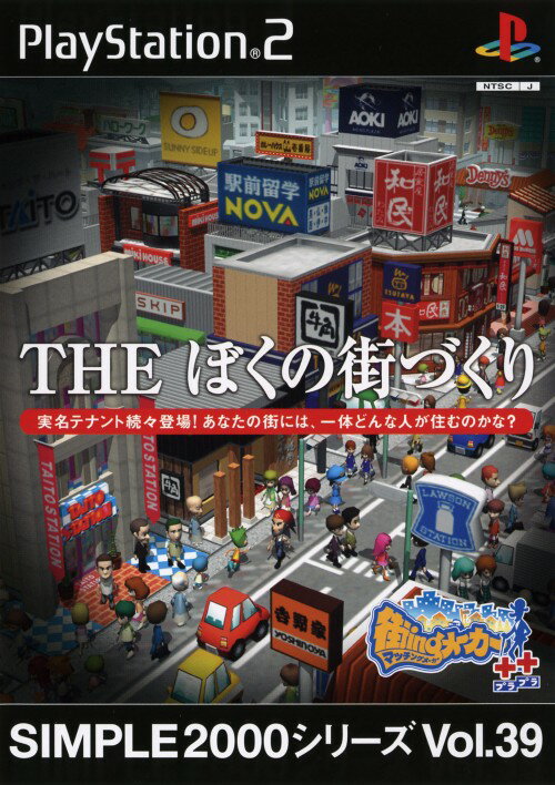 楽天市場】スクウェア・エニックス ドラゴンクエスト 少年ヤンガスと