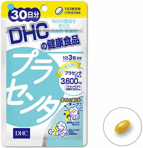 楽天市場】日本安惠 妊活 ミトコンドリアサプリ/TTC-5 | 価格比較