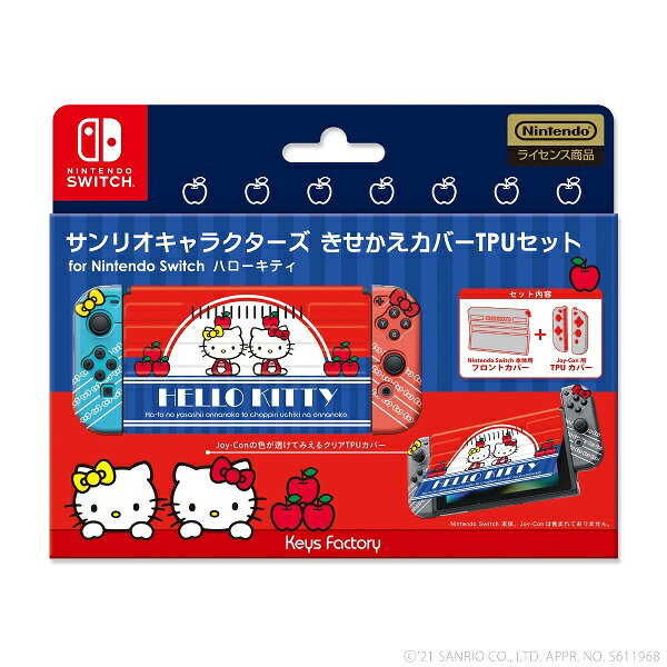 サンリオキャラクターズ まるごと収納バッグ Nintendo Switch 楽天市場】ホリ サンリオキャラクターズ まるごと収納バッグ for