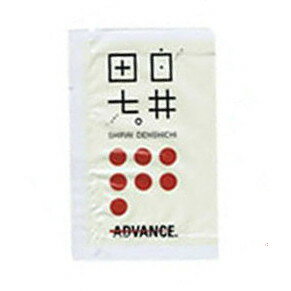 楽天市場】タキザワ漢方廠 片仔廣(へんしこう) | 価格比較 - 商品価格ナビ