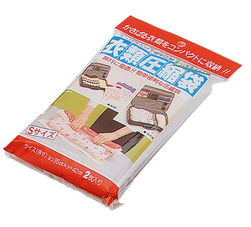 コンサイス｜CONCISE 衣類圧縮袋ラクパック