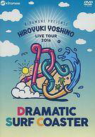 吉野裕行 Live Tour 2016 “DRAMATIC SURF COASTER”LIVE DVD 吉野裕行