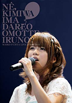 (未使用･未開封品)　森昌子十五周年記念リサイタル「おぼえていますか、あの時を…」 [DVD] sdt40b8 Amazon.co.jp: 森昌子十五周年記念リサイタル「おぼえていますか