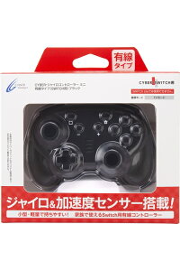 楽天市場】サイバーガジェット CYBER Gadget ジャイロ