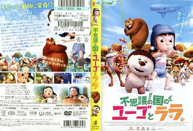 ウォルトディズニー映画パンフレット8点セット ウォルトディズニー映画パンフレット8点セット 71iZiXHsGFL