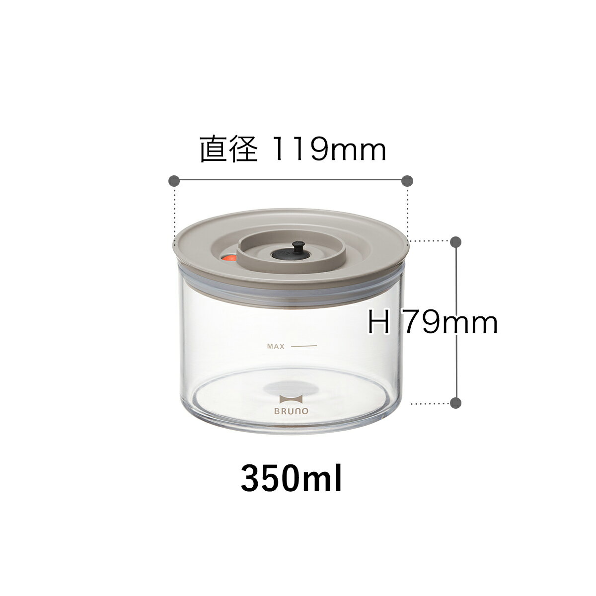 BRUNO 真空マルチブレンダー用保存容器S BOE056-CONTAINER-S