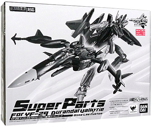 復刻版　超合金　ロボコン BANDAI　新品 楽天市場】バンダイ がんばれ!ロボコン復刻版超合金ロボコン