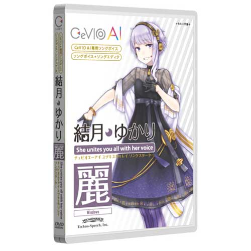 Techno-Speech CeVIO AI 結月ゆかり 麗 ソングスターター 歌声合成ソフト