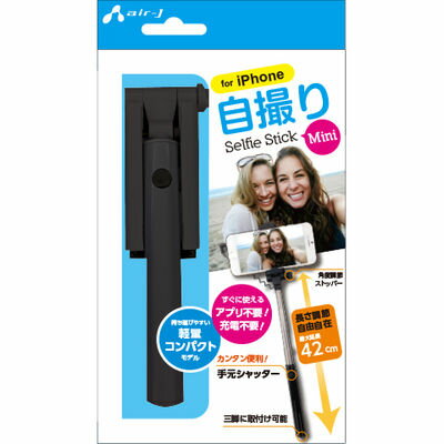 smastick スマスティック SS-02R 114cm スマホ・タブレット・パソコン smastick スマスティック