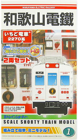 楽天市場】バンダイ 京阪電車 3000系コンフォート・サルーン 4両