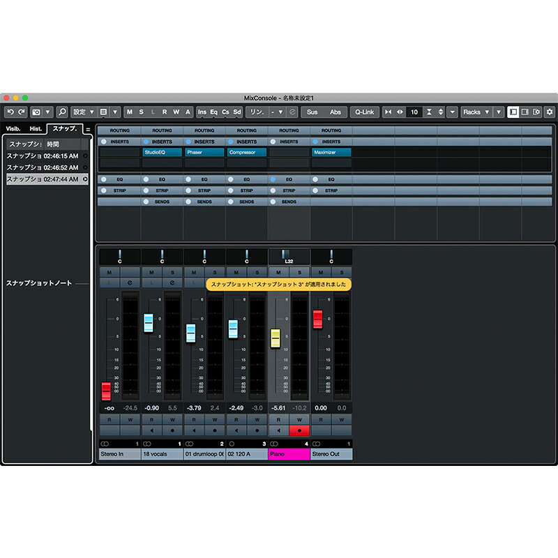 steinberg DAWソフトウェア CUBASE PRO 10.5