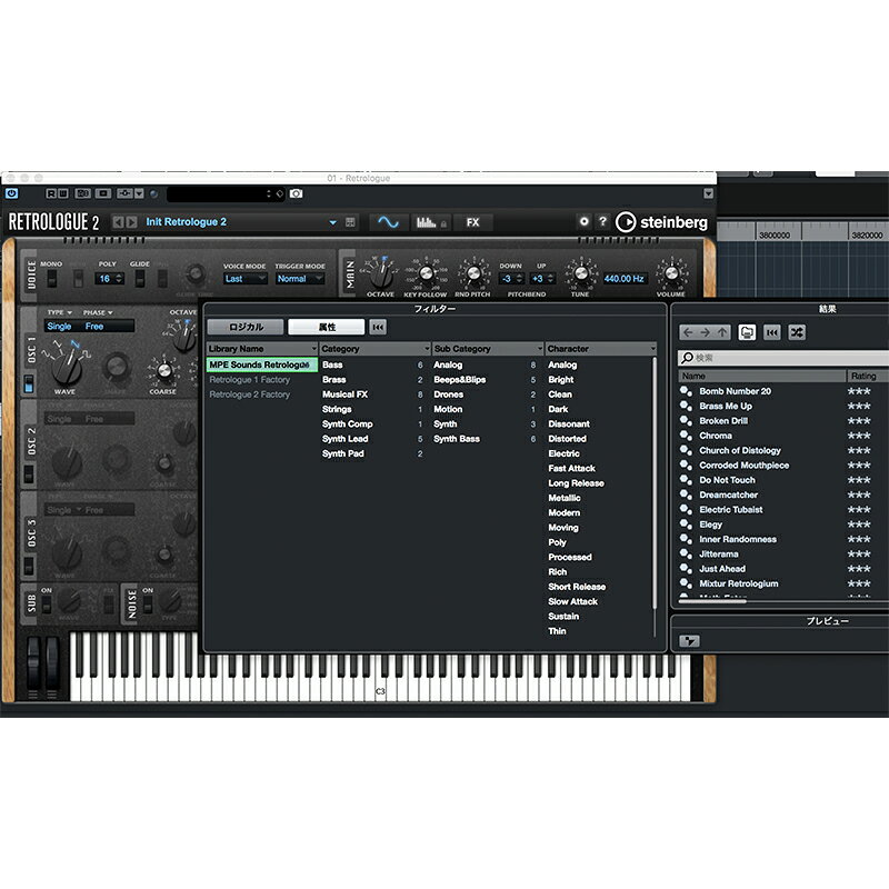 steinberg DAWソフトウェア CUBASE PRO 10.5