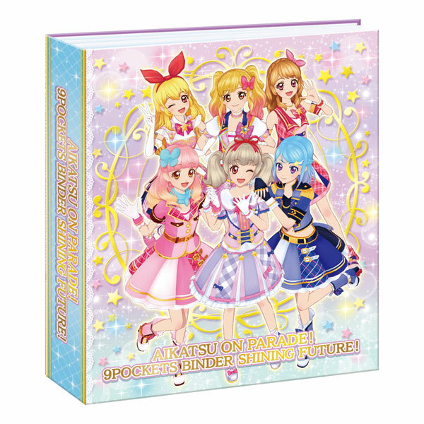 楽天市場】バンダイ アイカツオンパレード！9ポケットバインダー