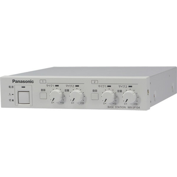 パナソニック｜Panasonic 1.9GHz帯デジタルワイヤレスベースステーション WX-SP104