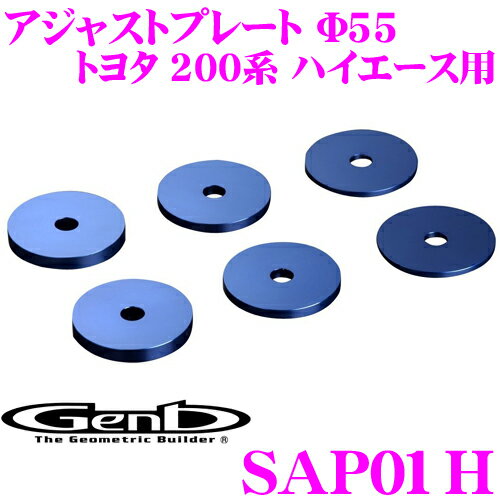 絶版希少　玄武ハイキャスターブッシュセット　SGB02V 楽天市場】ムーンフェイス VIP GENB 玄武 マークX・クラウン