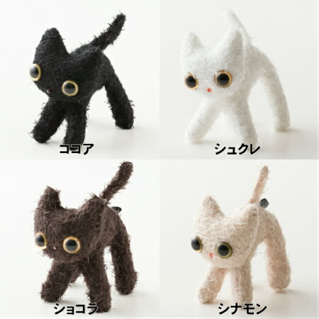 楽天市場】マリーメゾンドミュー CAT CAT CAT ミニソージュ
