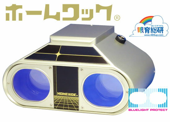 楽天市場】F-Sonic フタワソニック 超音波治療器 ACアダプター付