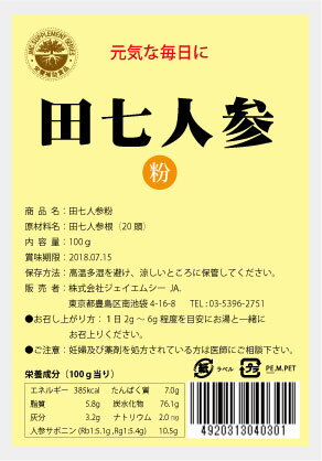 楽天市場】タキザワ漢方廠 タキザワ漢方廠 循環元 360カプセル
