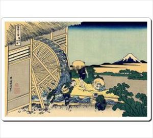 日本 Japan 浮世絵 Ukiyoe マウスパッド Mausupad 4001 葛飾北斎 - 隠田の水車
