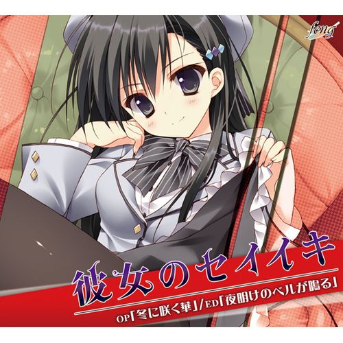 楽天市場】ラッセル CD 白雪乃愛 CV：瀬戸乃マリエ / 天使 騒々